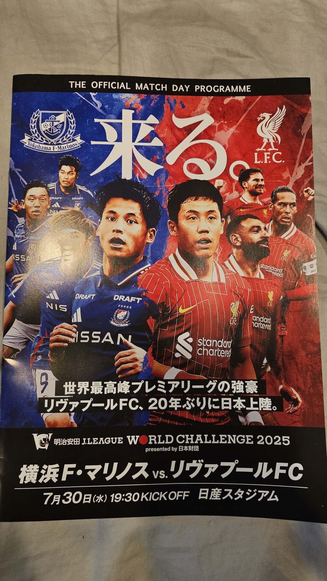 Yokohama LFC Match Programme
