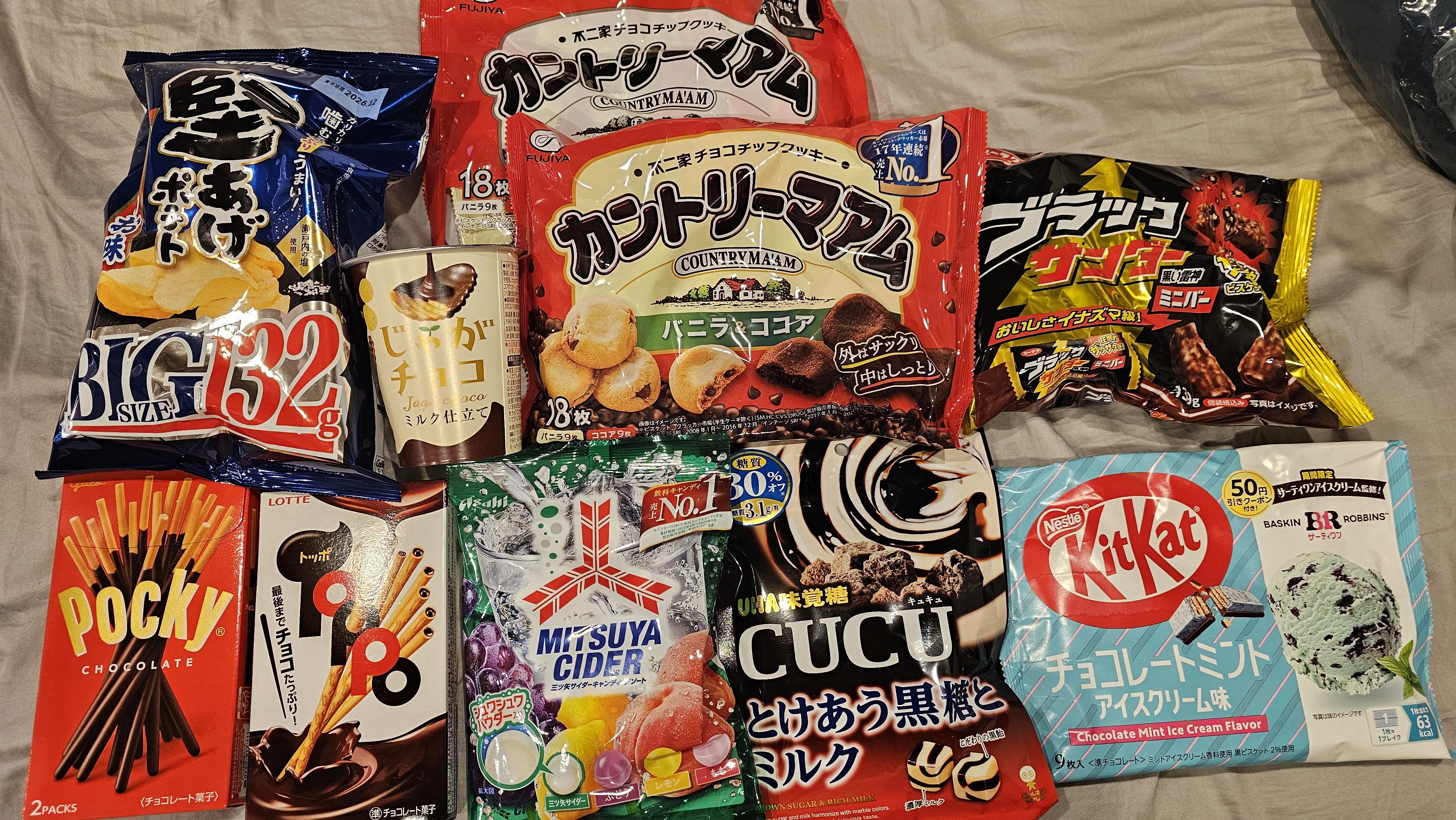 Japan Snacks Unassorted