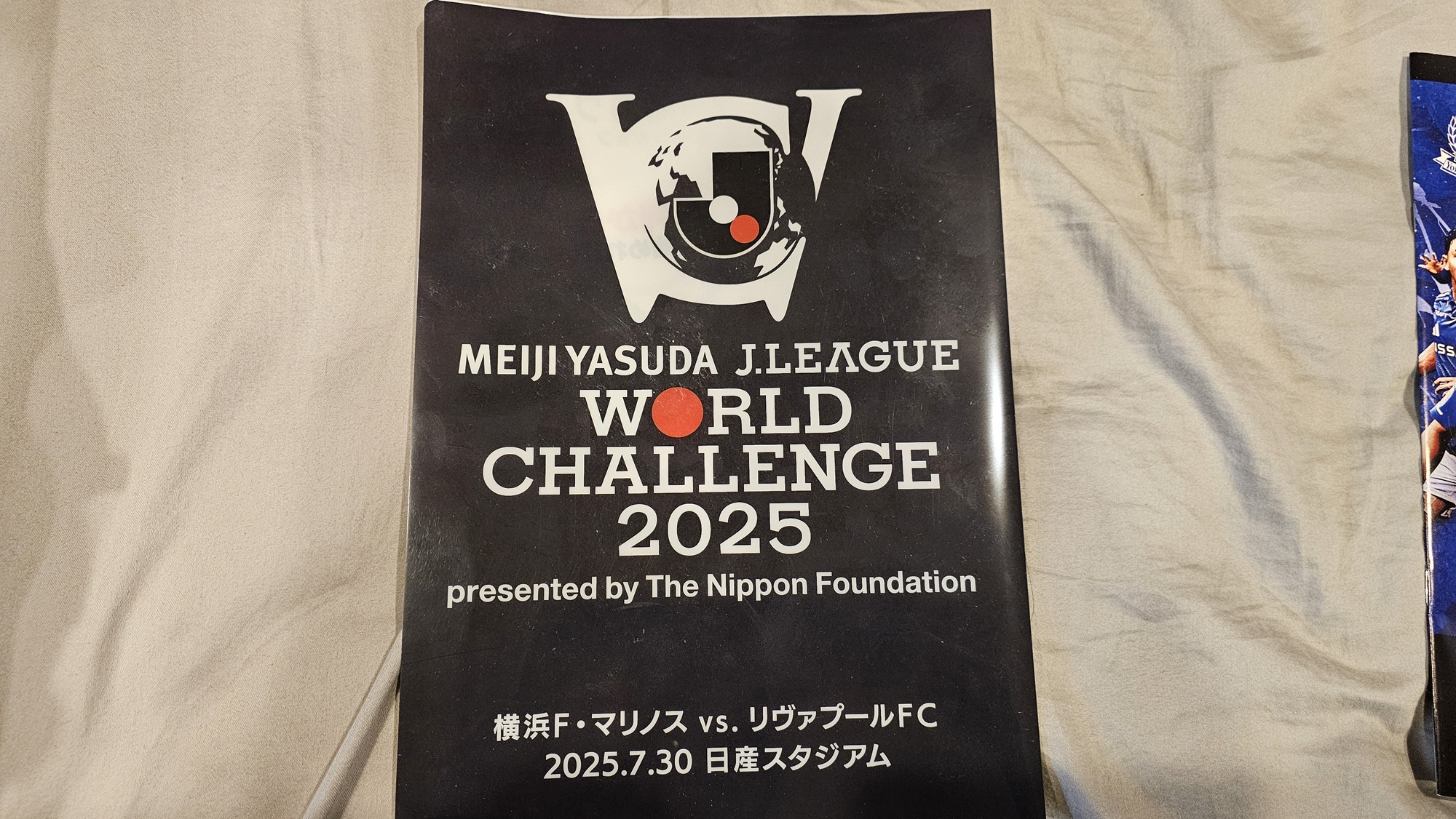J League Clear File